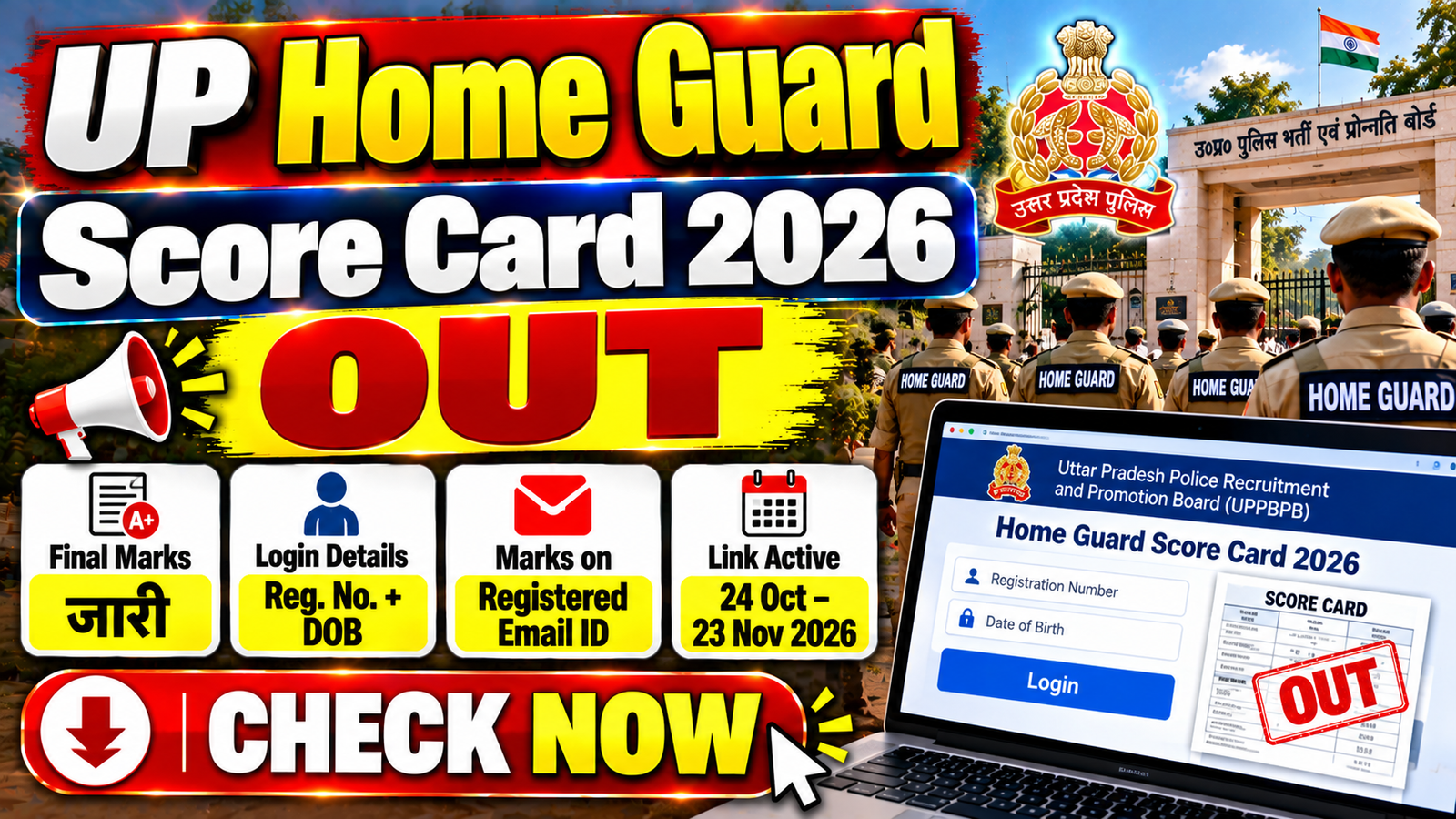 You are currently viewing UP Home Guard Score Card 2026 – Check Final Marks